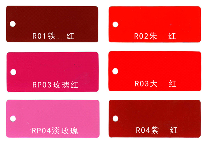 地坪国标色卡参照图